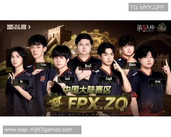 FPX战队的蜕变之路：从荣耀巅峰到重塑自我的DOTA2纪实探讨