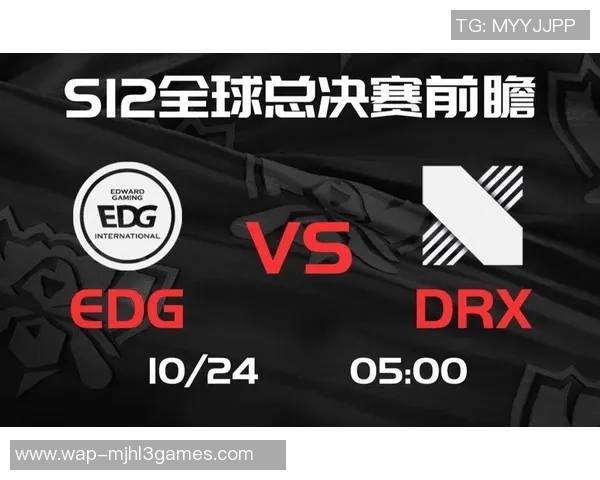 全球总决赛中EDG战队速度表现分析与战术解读