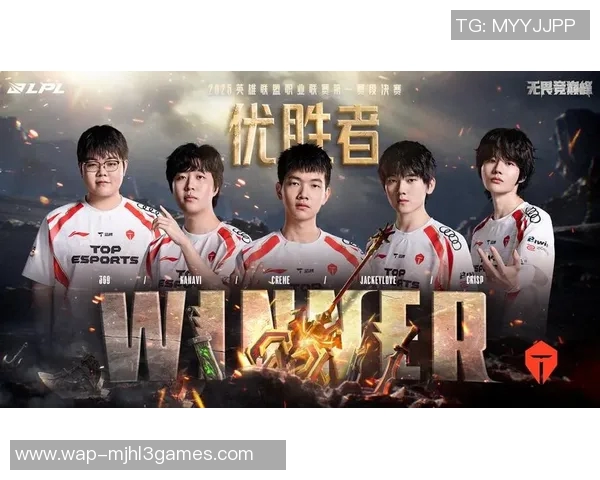 深入分析英雄联盟TES战队的游戏意识与团队协作策略