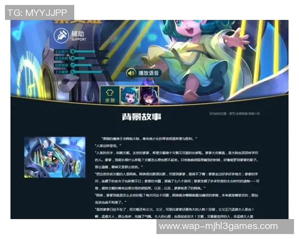 esports数据与杨秀英畅谈王者荣耀职业生涯的成长与挑战之路 esports数据与杨秀英畅谈王者荣耀职业生涯的成长与挑战之路